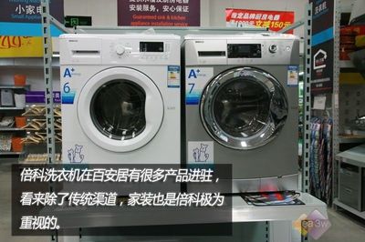品質(zhì)生活新支點(diǎn) 深度探訪百安居來廣營(yíng)店家用電器安裝服務(wù)